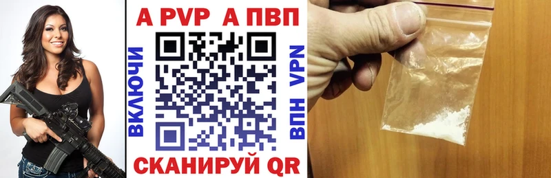 сколько стоит  Ясногорск  MEGA сайт  А ПВП Соль 