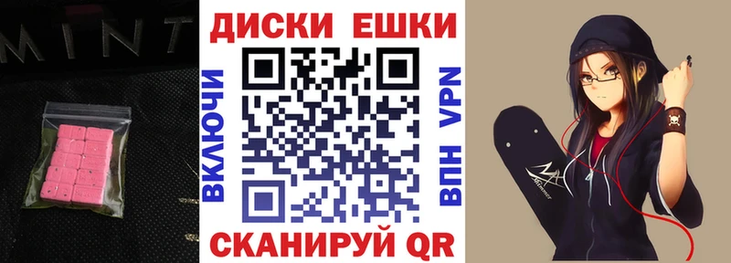 Ecstasy 250 мг  Ясногорск 