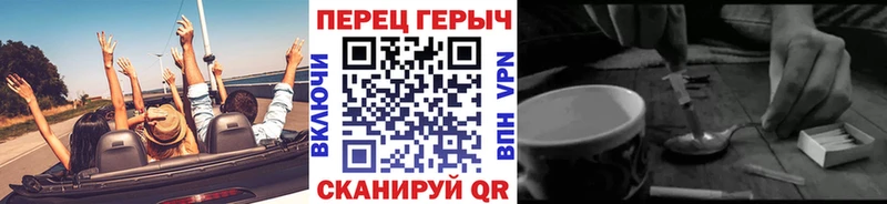 ГЕРОИН VHQ  Ясногорск 