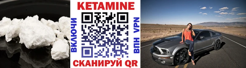 Кетамин VHQ  гидра ссылка  Ясногорск 