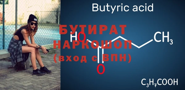 герыч Балахна