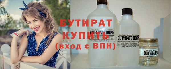 герыч Балахна