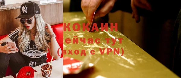 Альфа ПВП Балабаново