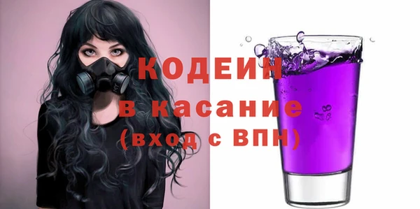 Альфа ПВП Балабаново