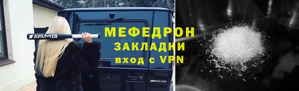 Альфа ПВП Балабаново
