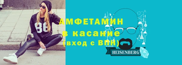 Альфа ПВП Балабаново