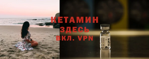 Альфа ПВП Балабаново