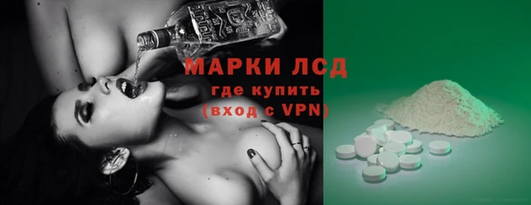 герыч Балахна