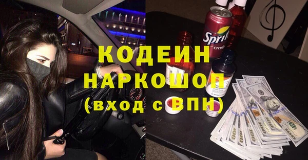герыч Балахна