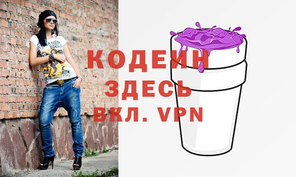 герыч Балахна