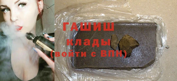 герыч Балахна