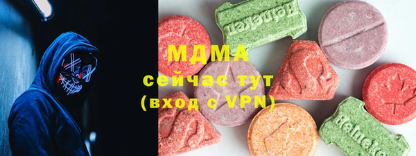 герыч Балахна