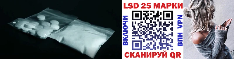 купить закладку  Ясногорск  LSD-25 экстази кислота 