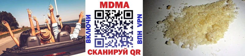 MDMA Molly Ясногорск