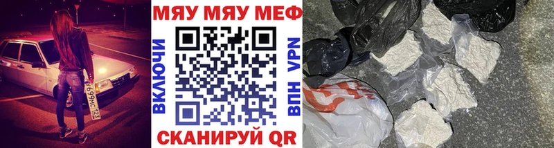 darknet телеграм  Ясногорск  Мефедрон 4 MMC  где можно купить наркотик 