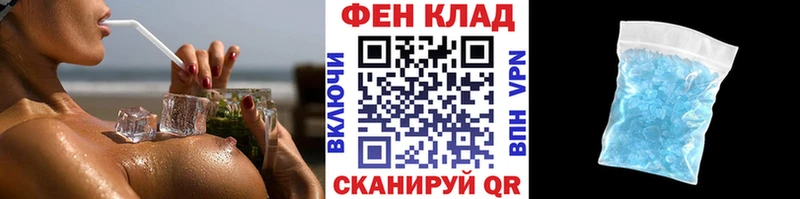 Первитин винт  Ясногорск 