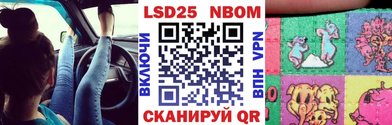 Марки NBOMe 1,8мг  мега ссылки  Ясногорск 